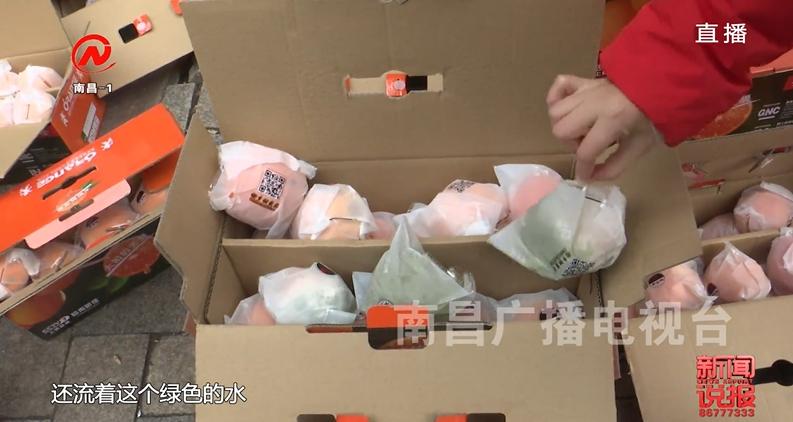 瀏覽器截圖圖片